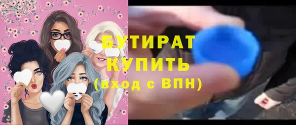 бошки Верхний Тагил