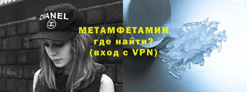 Метамфетамин Methamphetamine  Орлов 